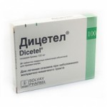 Отзывы людей о Дицетел