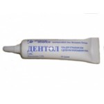 Отзывы людей о Дентол