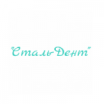 Отзывы людей о Стоматология «Сталь-Дент»