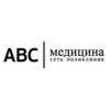 ABC МЕДИЦИНА