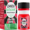 Бальзам болеутоляющий из индийских трав «Ультра сила» Zandu Balm