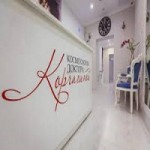 Отзывы людей о Косметологическая клиника Доктора Корчагиной