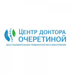 Отзывы людей о Центр доктора Очеретиной