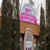 Медицинский центр Taora Medical