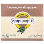 Отзывы людей о Артрикюр-N