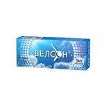 Отзывы людей о Велсон