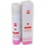 Отзывы людей о Олазоль