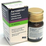 Отзывы людей о Актовегин