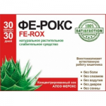 Отзывы людей о Слабительное Фе-Рокс