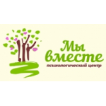 Отзывы людей о Центр психологической помощи "Мы вместе"