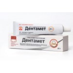 Отзывы людей о Дентамет гель