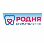 Отзывы людей о Стоматология Родня