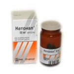 Отзывы людей о Кетонал