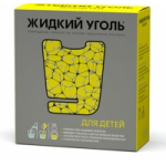 Отзывы людей о Жидкий уголь для детей