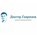 Отзывы людей о Доктор Гаврилов центр снижения веса