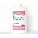 Отзывы людей о Хлоргексидин