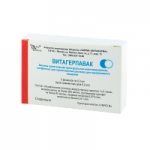 Отзывы людей о Витагерпавак (вакцина от герпеса)