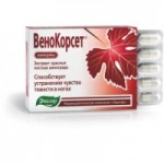 Отзывы людей о Венокорсет