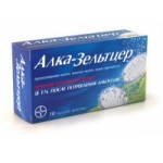 Отзывы людей о Алка-Зельтцер