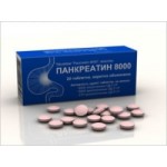 Отзывы людей о Pancreatinum (Панкреатин)