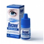 Отзывы людей о Визин