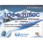 Отзывы людей о Тофф плюс