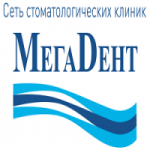 Отзывы людей о Стоматологическая клиника МегаДент