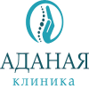 Клиника Аданая