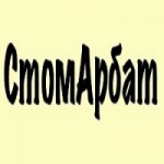 Отзывы людей о Стоматологическая клиника СтомАрбат