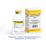 Отзывы людей о Ремаксол