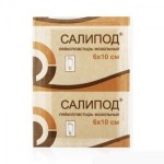 Отзывы людей о Салипод