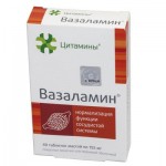 Отзывы людей о Вазаламин