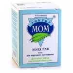 Отзывы людей о Доктор Мом Колд Раб