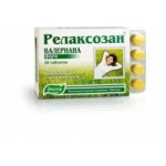 Отзывы людей о Релаксозан