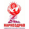 НАРКОЗДРАВ клиника