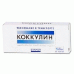 Отзывы людей о Коккулин