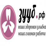 Отзывы людей о Стоматология Зууб.рф