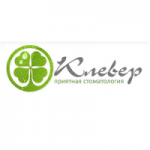 Отзывы людей о Стоматология «Клевер»