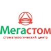 Мегастом