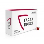 Отзывы людей о Гардапрост