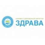 Отзывы людей о Клиника Здрава