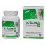 Отзывы людей о Жуйдэмэн