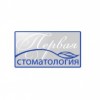 Первая Стоматология