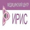 Медицинский центр Ирис