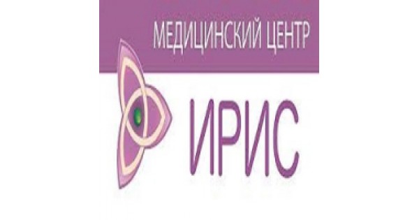 Ирис ульяновск радищева. Ирис медицинский центр. Сотрудники килика Ирис