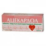 Отзывы людей о Ацекардол