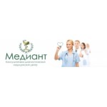Отзывы людей о Многопрофильный центр Медиант