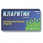 Отзывы людей о Кларитин