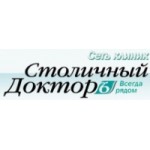 Отзывы людей о Столичный ДокторЪ