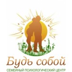 Отзывы людей о Центр психологической помощи "Будь Собой"